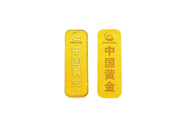 中山石岐区回收金条.jpg
